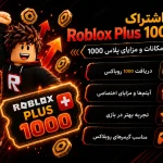Roblox