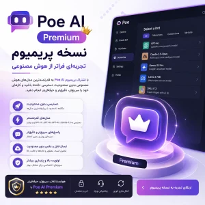 Poe2