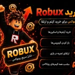 Roblox