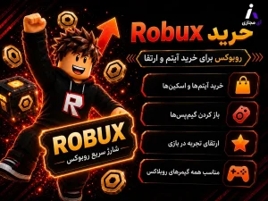 Roblox