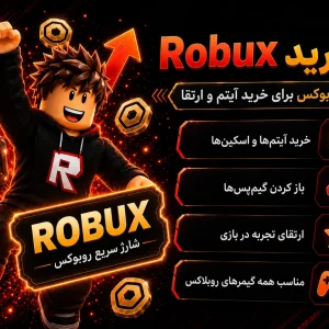 Roblox