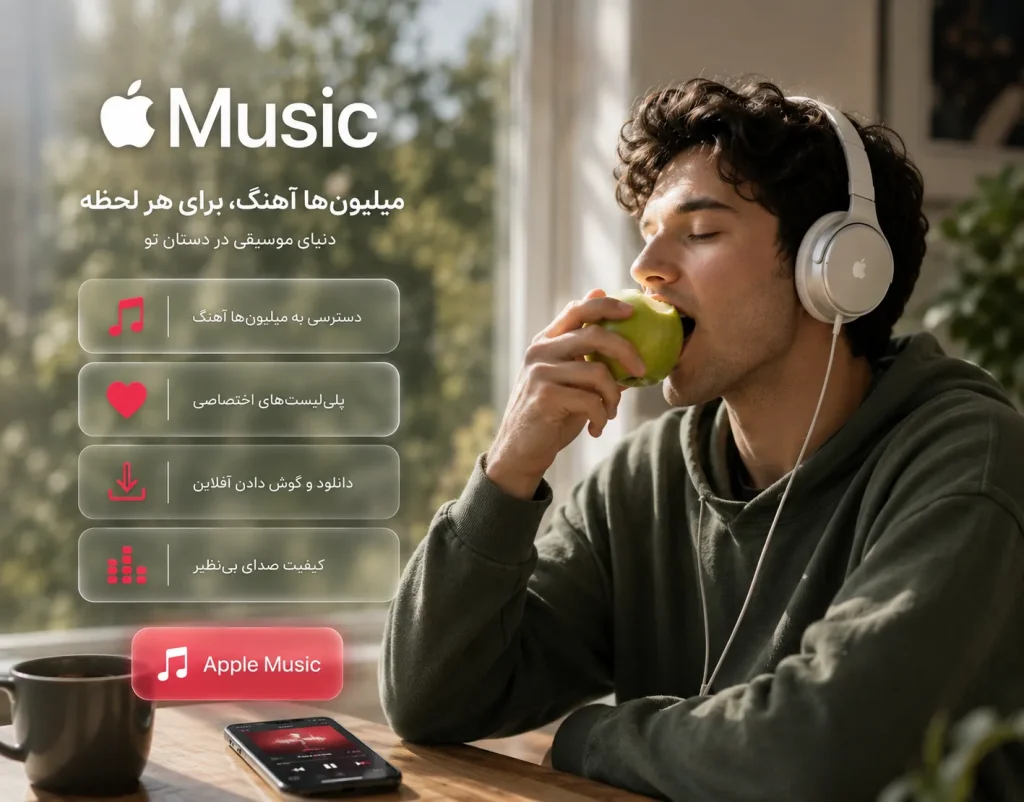 Applemu1