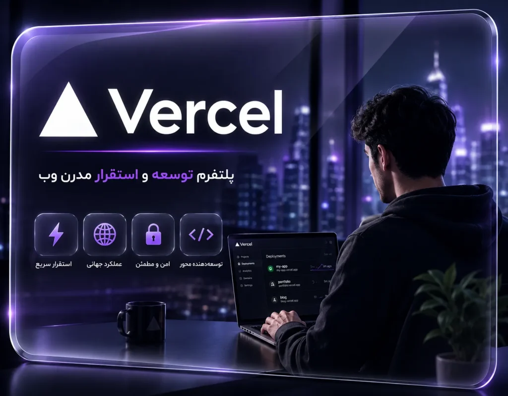 Vercel1