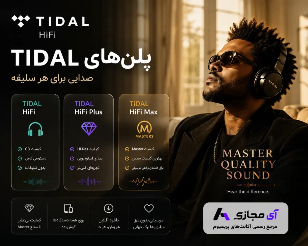 Tidal2
