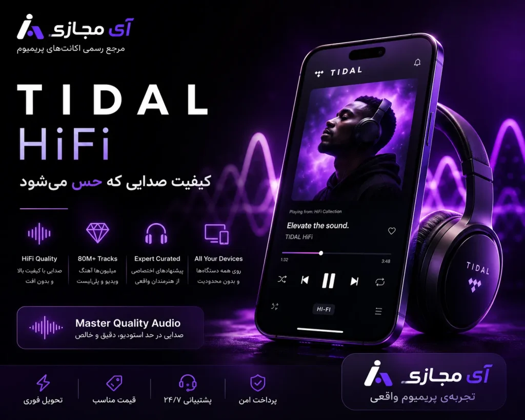 Tidal1