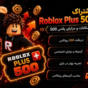 Roblox