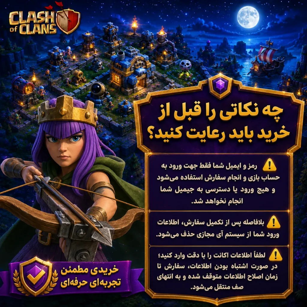Clash_clans