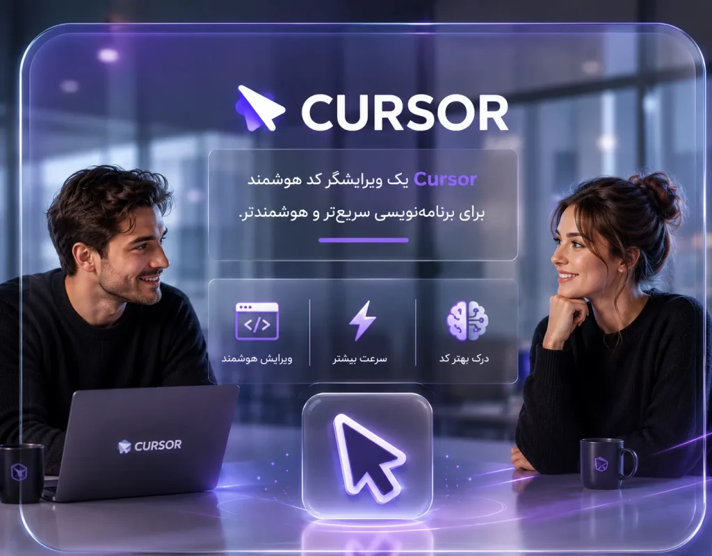 Cursor1