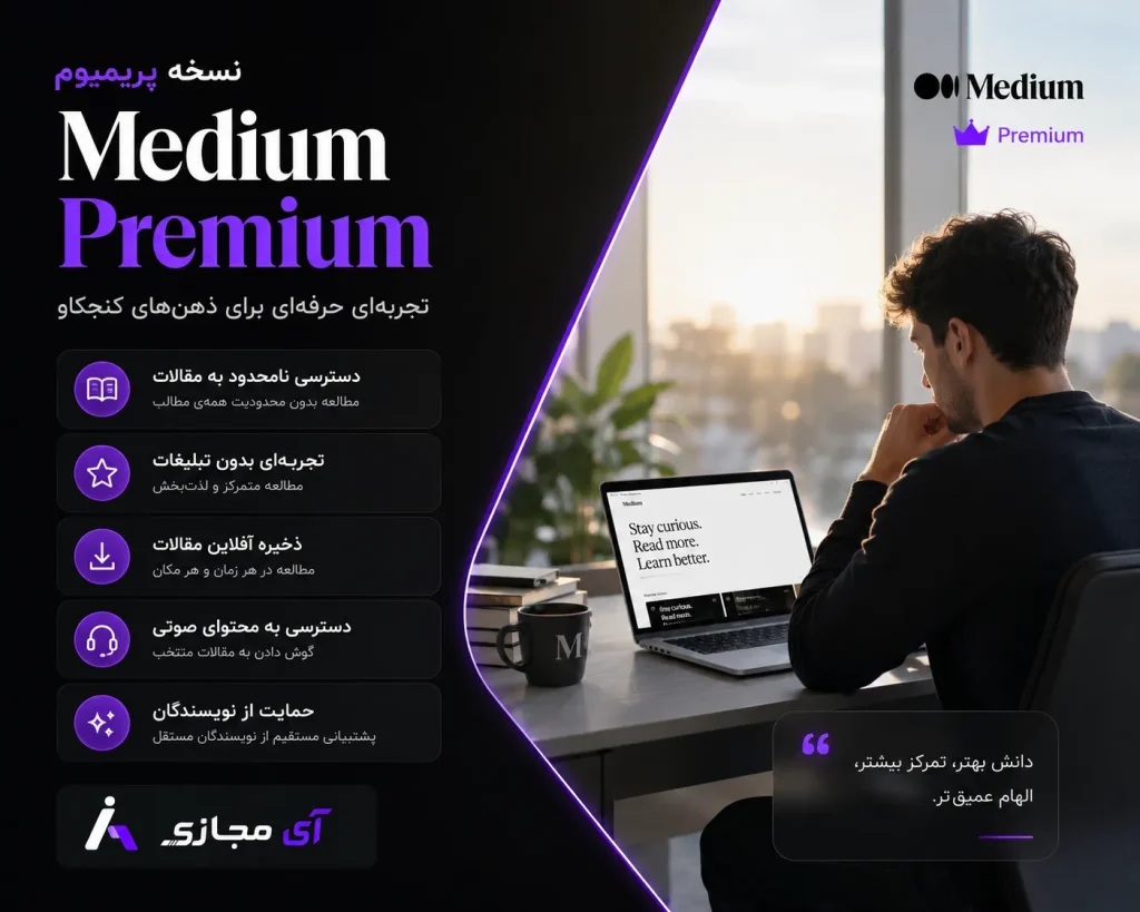 Medium2