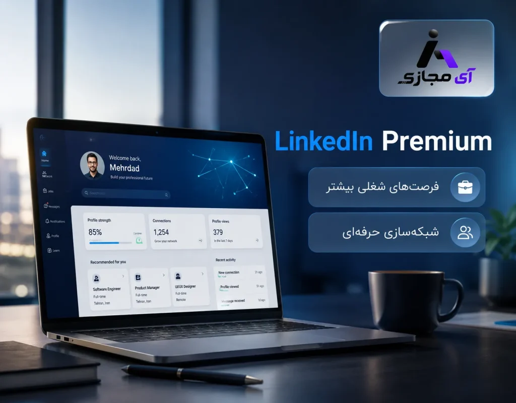 Linkedin1