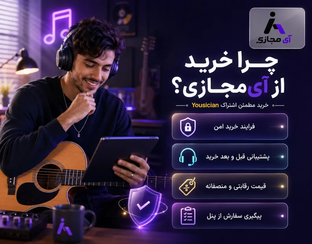 Yousician3