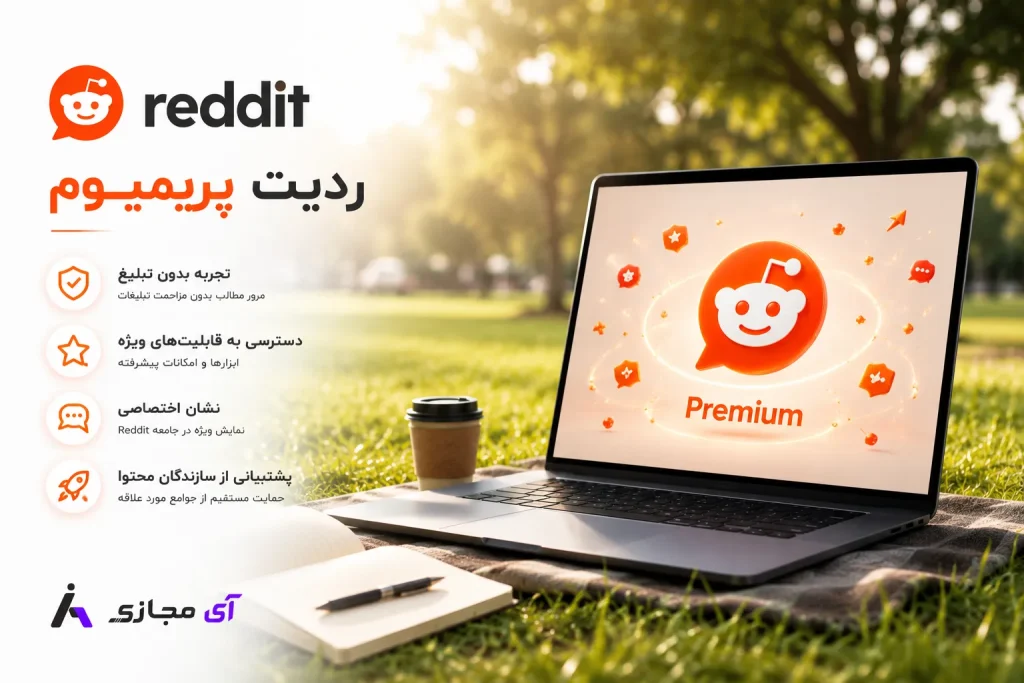 Reddit2