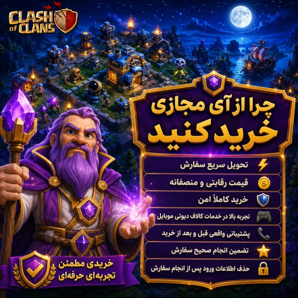 Clash_clans