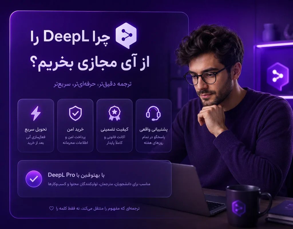 Deepl3