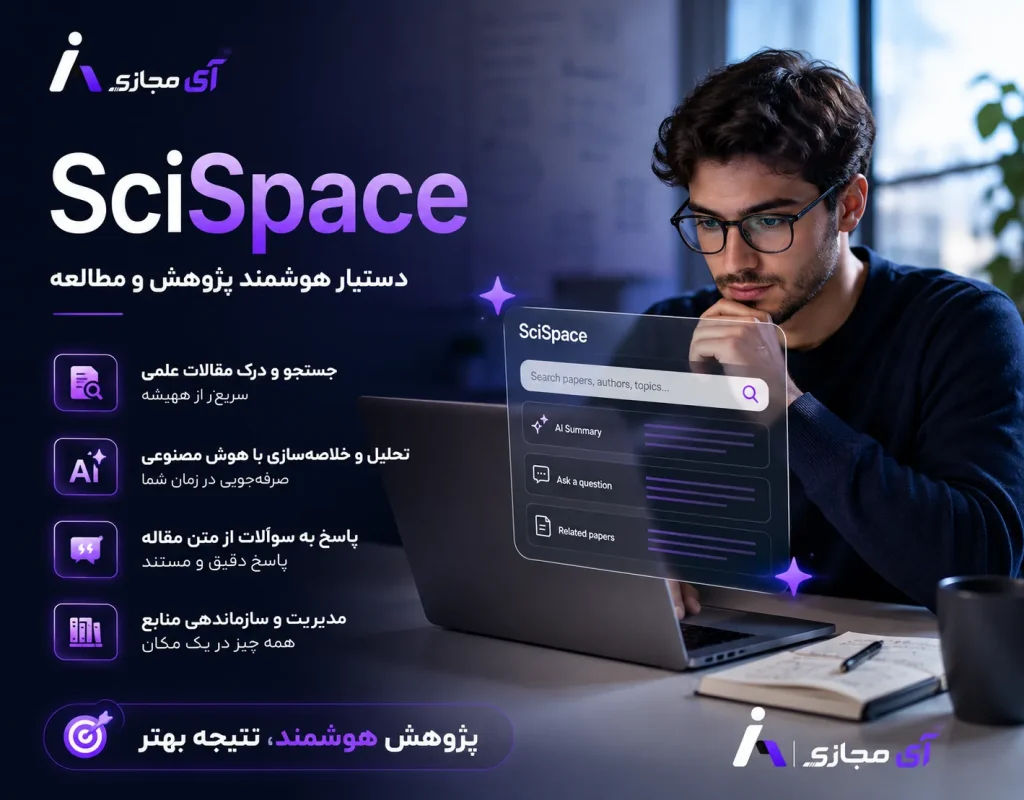 Sci1