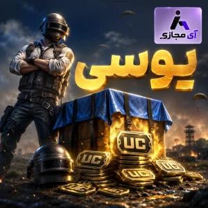 PUBG