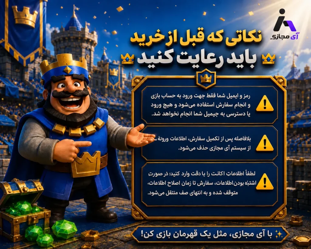 Clash_r