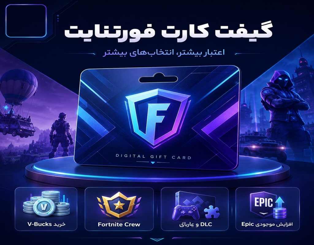 frtnit gc 2