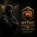 cdm_8