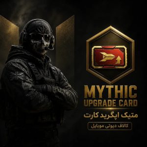 cdm_8