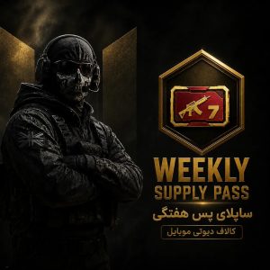 cdm_9