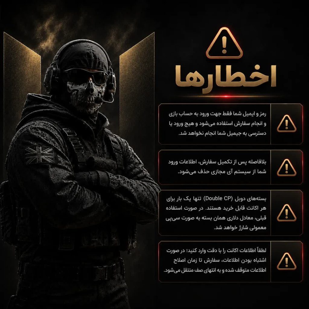cdm