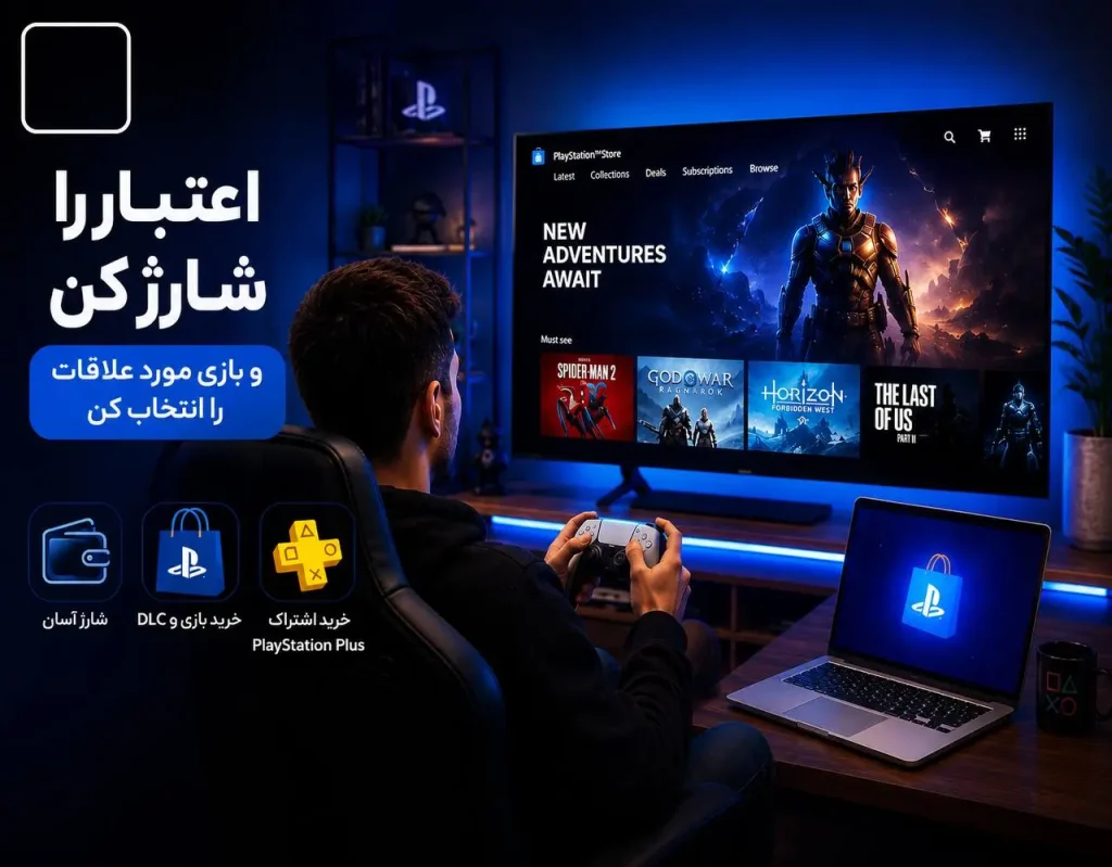 psn pic 2