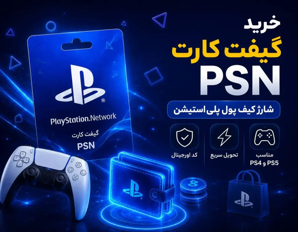psn pic 3