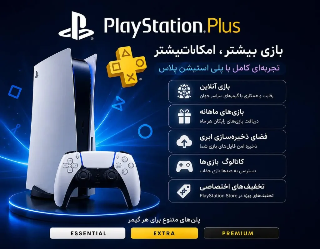 psp 2