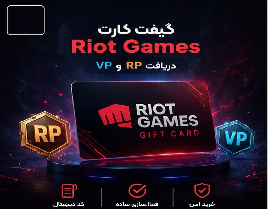 riotgms gc 2