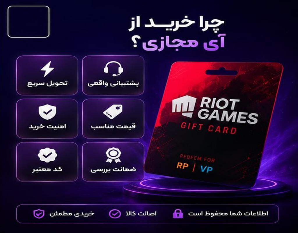 riotgms gc 3