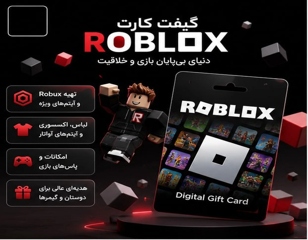 rblx gc 2
