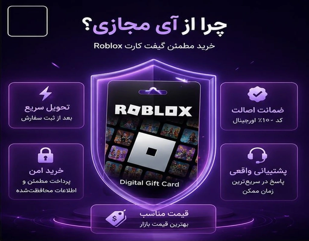 rblx gc 3 