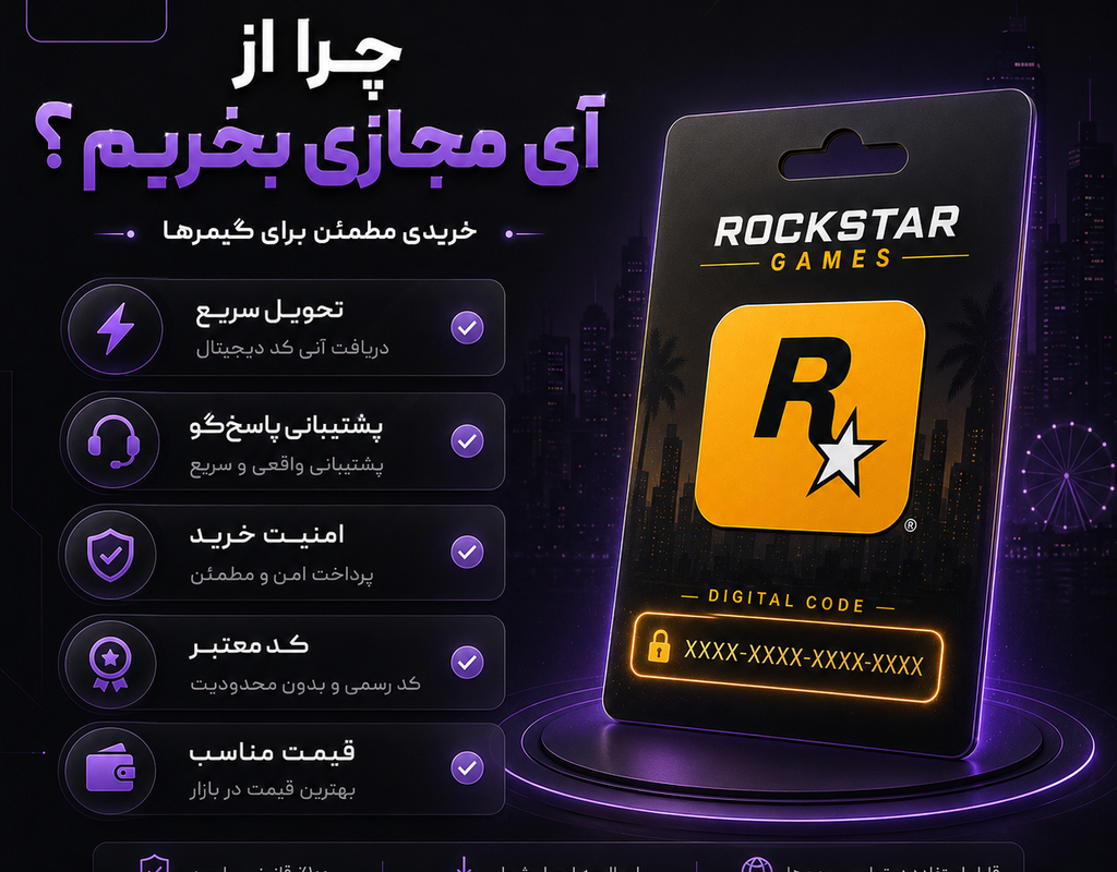 rokstr gc 3