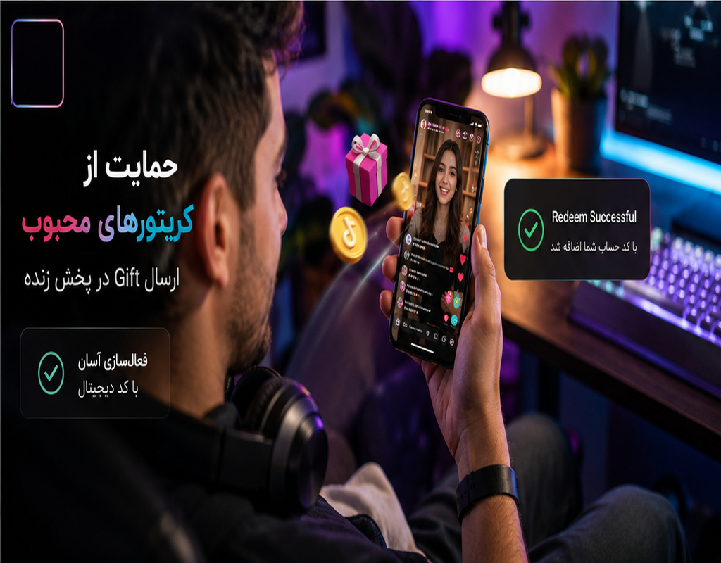 tiktok coins gc 4