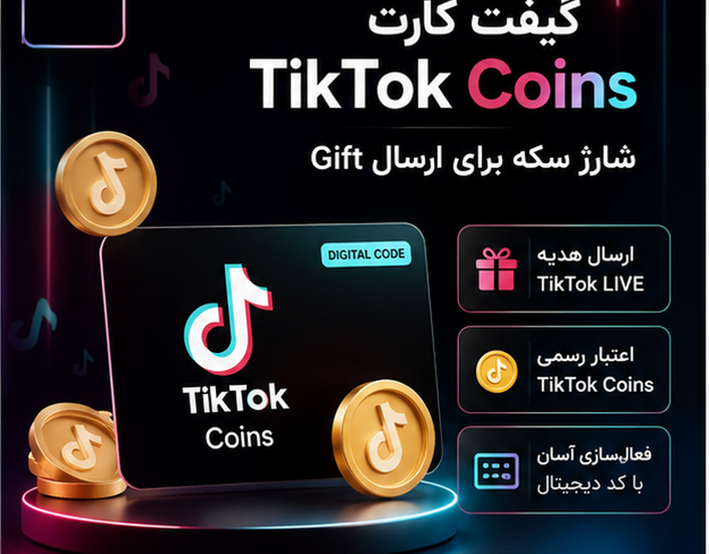 tiktok coins gc 2