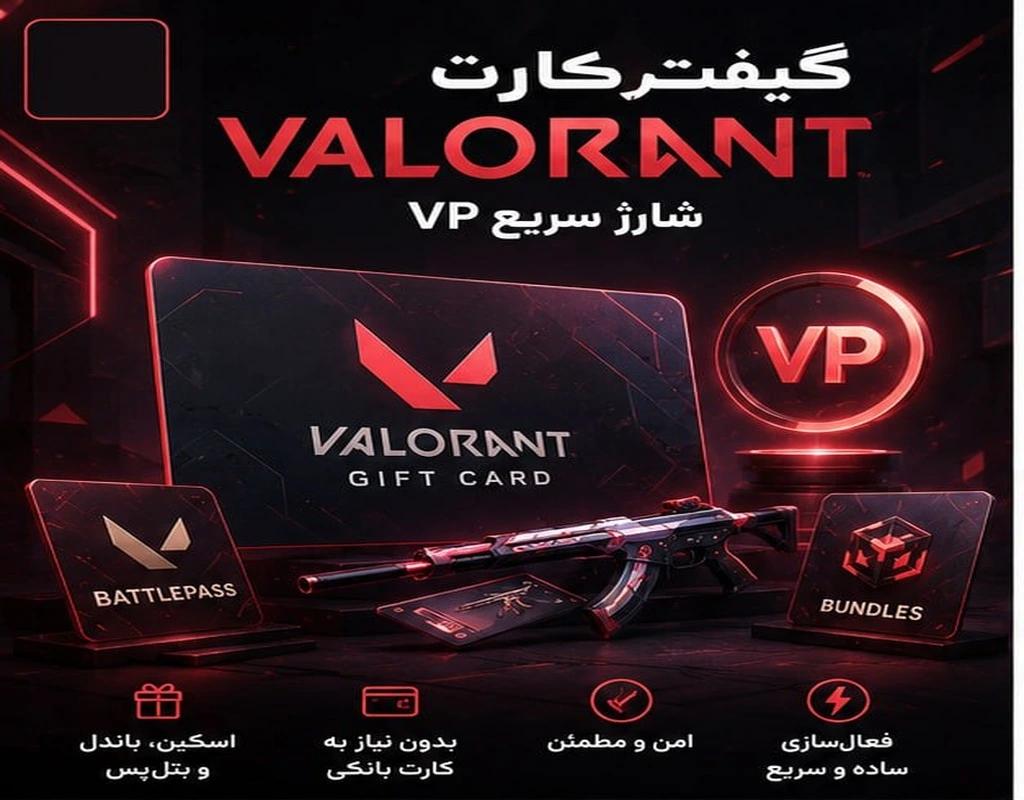vlrnt gc 1