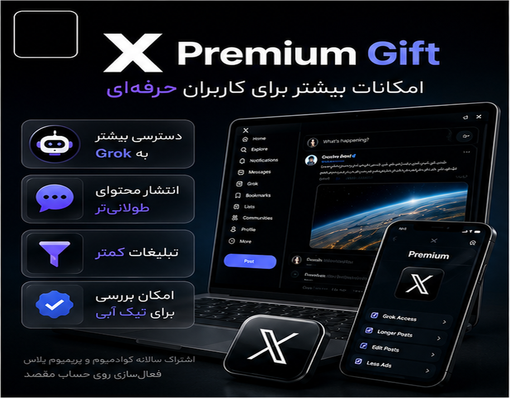 x prmum gc 2