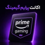 prime gaming account
