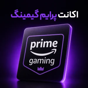 prime gaming account