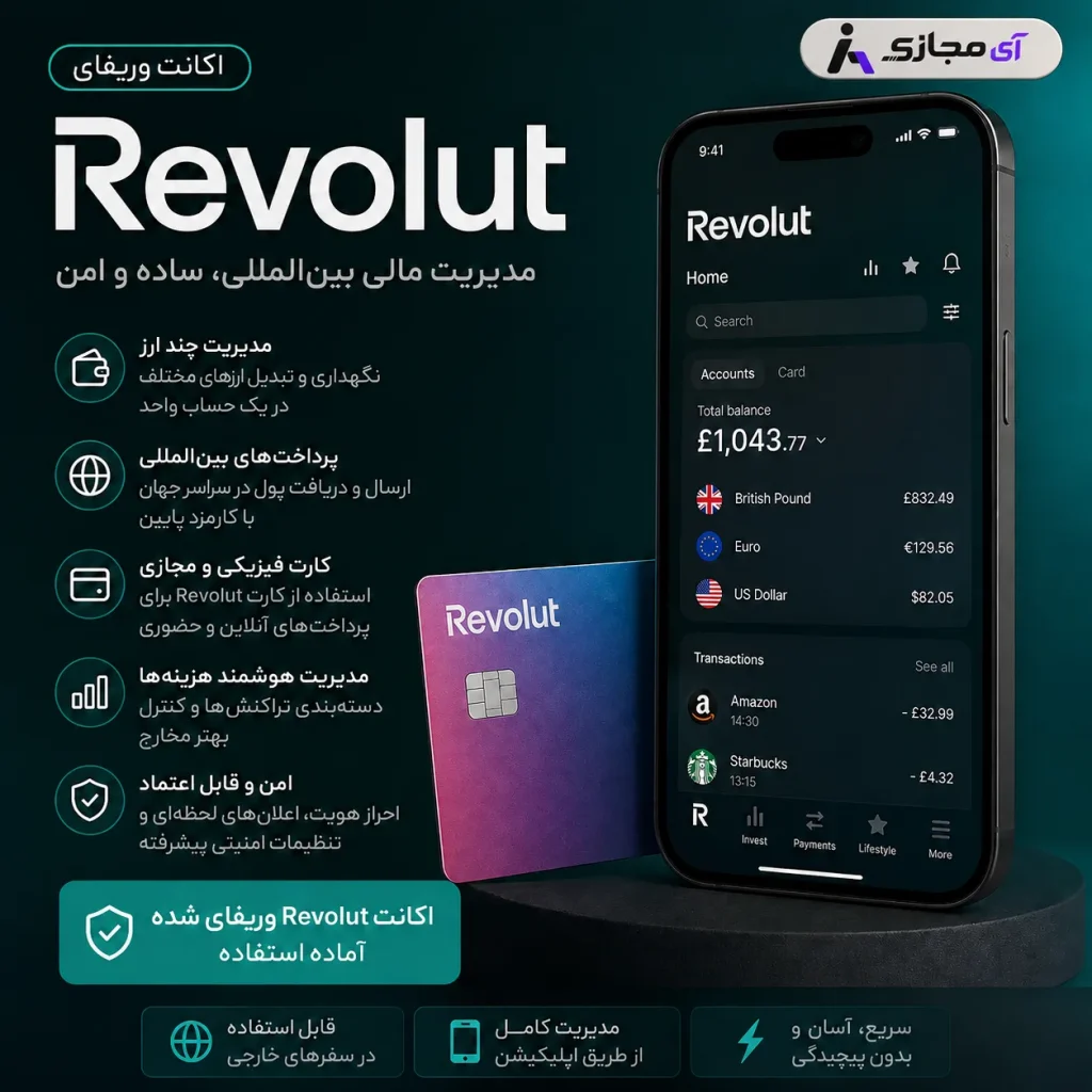 Revolut
