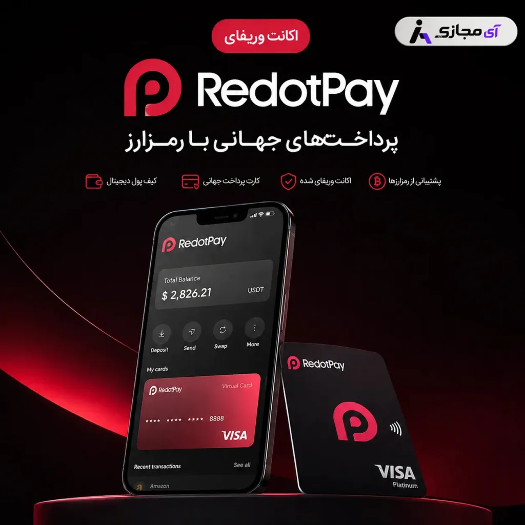 RedotPay