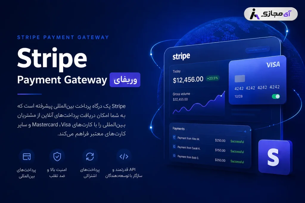 Stripe payment gateway
