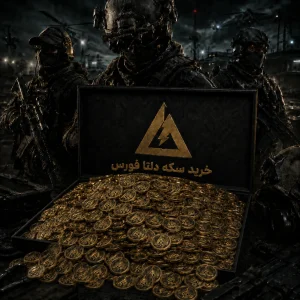 delta force coin