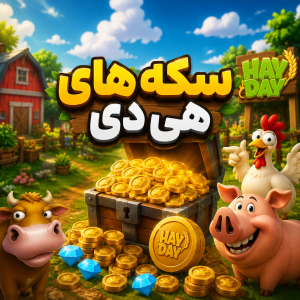 hayday coin