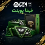 fifa mobile piont