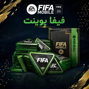 fifa mobile piont