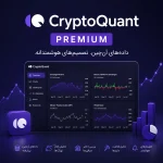 CryptoQuant Premium