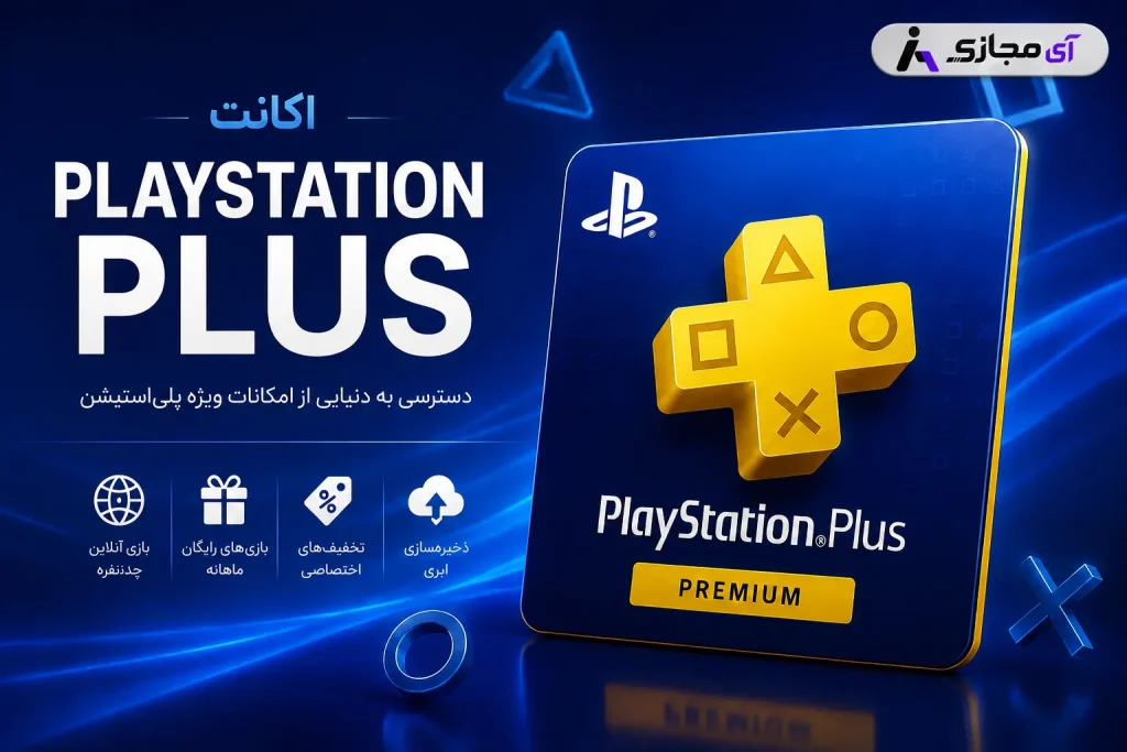PlayStation Plus