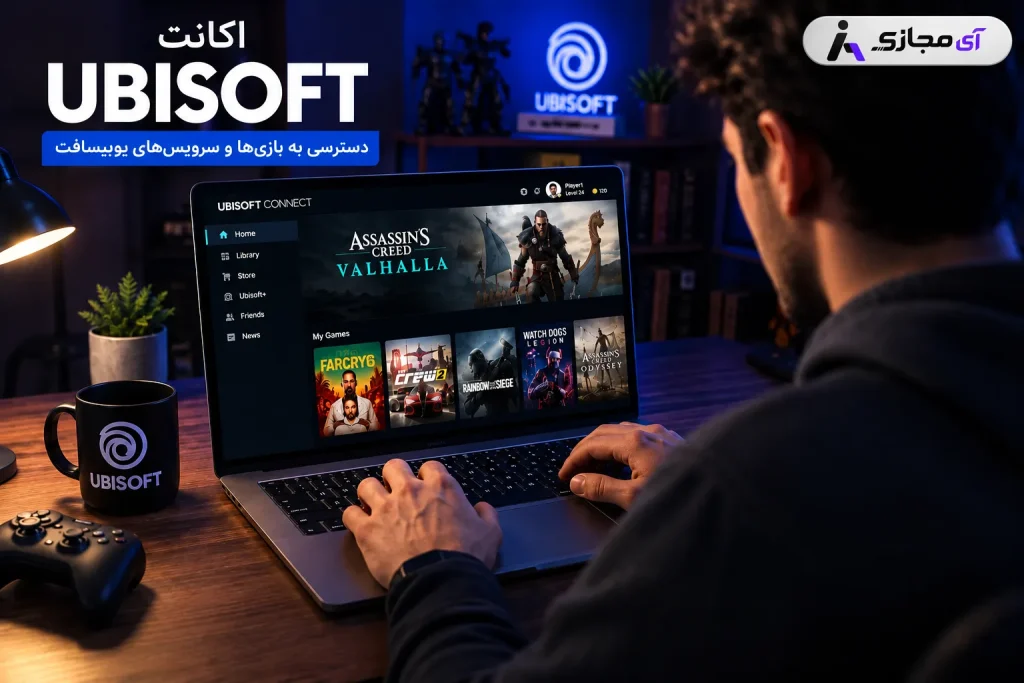 Ubisoft